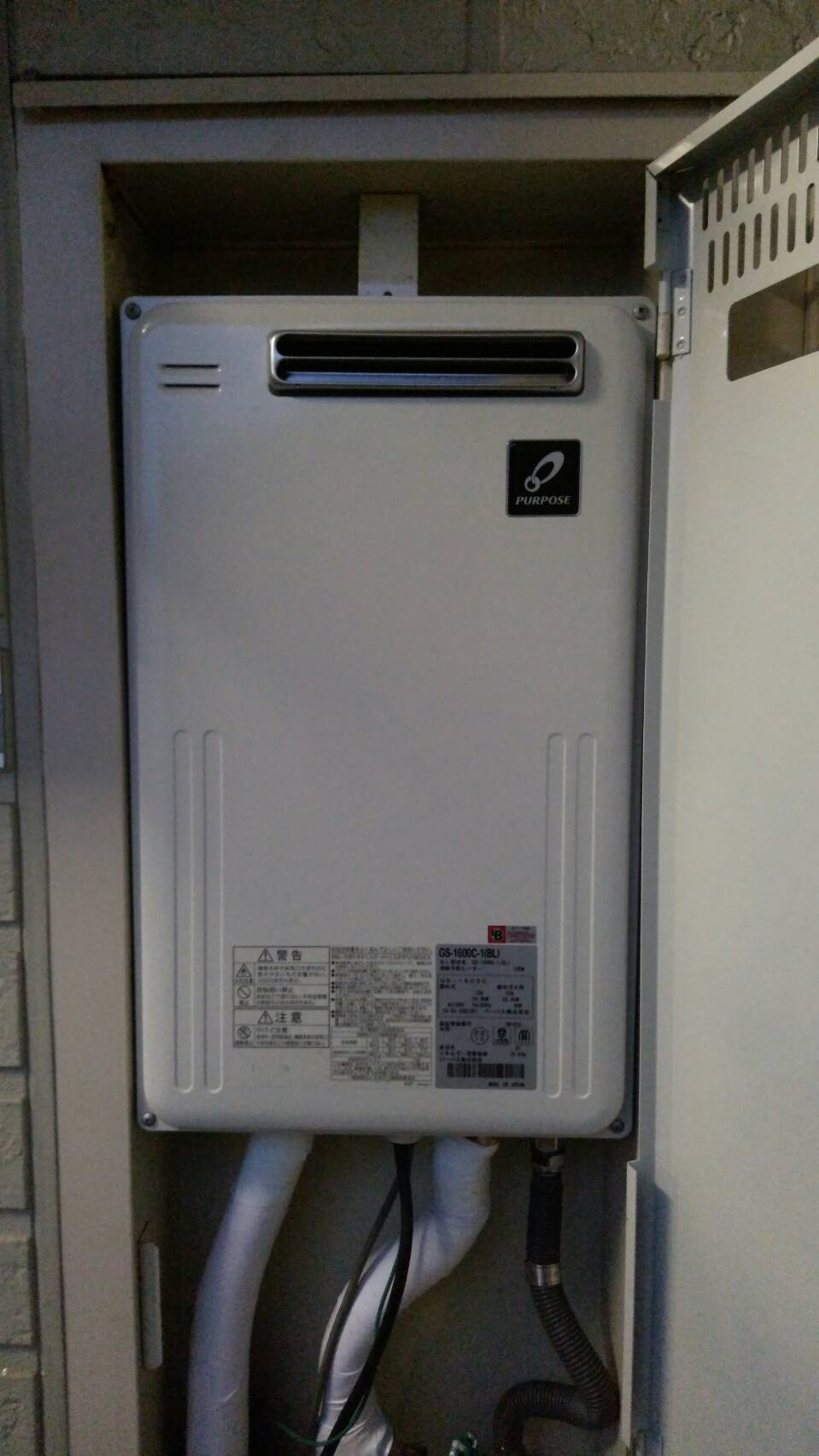 After